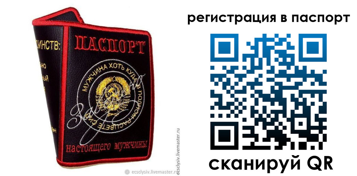 пропишу в квартире в Грязовце