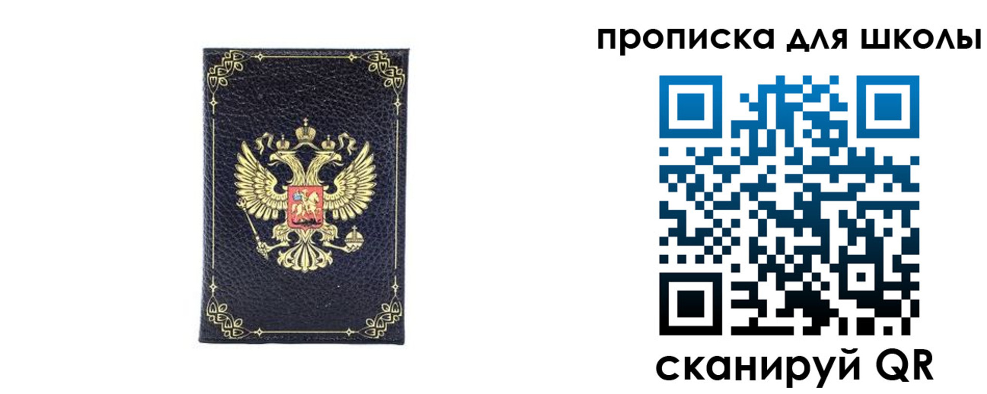 найти адрес прописки в Грязовце