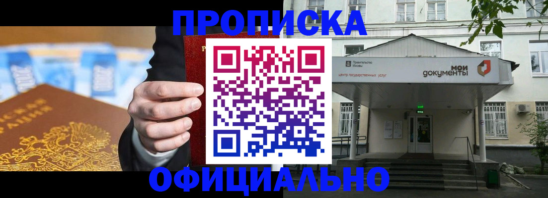 временная регистрация госуслуги в Грязовце